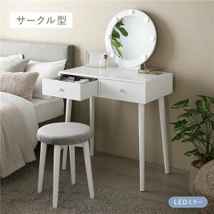 �y���������z�h���b�T�[ ��75×���s47×����123×�V��75.5cm �ی^LED���C�g�t���^�z���C�g �g���i�y����s�z