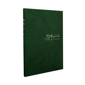 i܂Ƃ߁j e[W[ ؎V[gB5^e^  y×2Zbgz