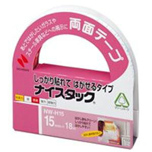 (Ɩp10Zbg) j`o ʃe[v iCX^bN y\Ă͂^Cv/15mm×18mz NW-H15