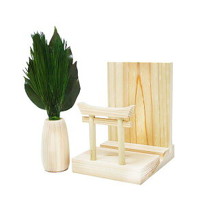 【送料無料】A&K ミニS荒神松 丸立て鳥居付き 神棚セット ST-035