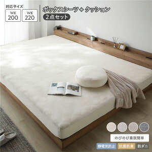 yẑт̂ gxA {bNXV[c {  NbV 2_Zbg ChLO 200`220cm oj ÓdCh~ RۖhL h_j 􂦂 EHbVu Q xbhV[c 