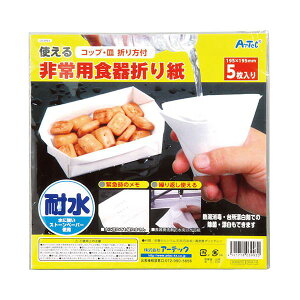 yzARTEC gpH܂莆 100Zbg ATC35660