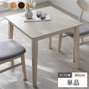 yz_CjOe[u Pi 80cm zCg VRؓ˔ ؋r ؐ rt ȒP AWX^[t H He[u rOe[u H JtFe[u p\RfX