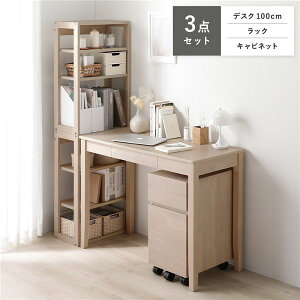 �y���������z�V�R�� �f�X�N�V���[�Y 3�_�Z�b�g �f�X�N 100cm�� �{ ���b�N �{ �L���r�l�b�g ���e�z���C�g �f�X�N�Z�b�g ���o���t��