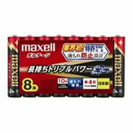 【送料無料】（まとめ）日立マクセル HITACHI アルカリ乾電池 単4 LR03（T）8P 8本 【×5セット】 家電 電池・充電池 レビュー投稿で次回使える2000円クーポン全員にプレゼント