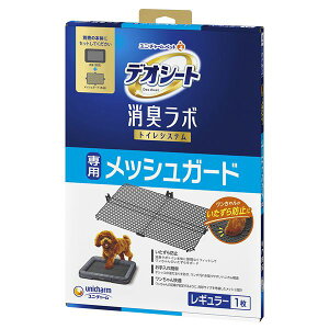 yzi܂Ƃ߁j fIV[gL{gCVXepbVK[hM[ y×2Zbgz ybgpiEp