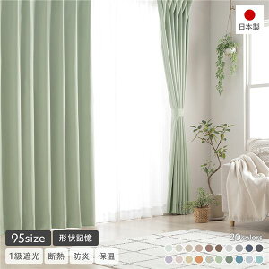 �y���������z�`��L�����H 1���Ռ� �h�� �h���[�v�J�[�e�� �P�i ��200×��178cm 1���� �~���g ���n �􂦂� �E�H�b�V���u�� �^�b�Z�� �A�W���X�^�[�t�b�N �f�M �ՔM �ۉ� �h�ƌ��� ��g�[���� ��