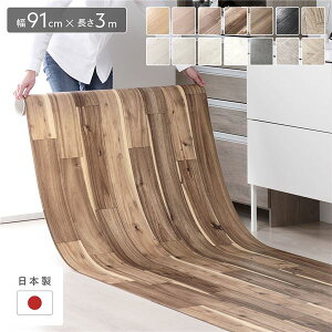 �y���������z�N�b�V�����t���A ��91cm×����3m �O�����A�J�V�A ���{�� ���Y �h�� ���� �͂��� �R�� �h�J�r �h���� �h�� �ؖڕ� �t���[�J�b�g�V�[�g �ȒP�ݒu �N�b�V�����}�b�g �t���A�}�b�g 