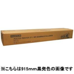 �x�m�t�B����(FUJI) ST-1�p���M�� ���n��915X60M2�{STD915B