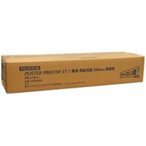 xmtB(FUJI) ST-1M]ʎ n594X26M2{STR594BK