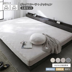 yẑт̂ gxA {bNXV[c {  NbV 2_Zbg ChLO 240`260cm CgO[ ÓdCh~ RۖhL h_j 􂦂 EHbVu Q xbhV