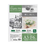 【送料無料】（まとめ） ナカバヤシアーテム グラフィックファイル A3・F6 クリア CBCT-GA3C 1冊 【×5セ…