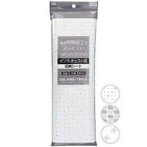 MONOTONE[V[g^XE`FXgp40×180cm A\[g { 44-283 y12Zbgz