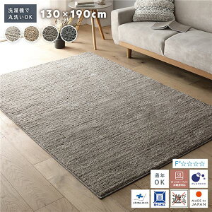 yz~bNXpC O 130×190cm O[W 􂦂 EHbVu { Y y y h_j h AubN Vііh~ I[V[Y ʔN g[ zbgJ[y