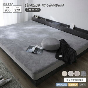 yẑт̂ gxA {bNXV[c {  NbV 2_Zbg ChLO 200`220cm `R[O[ ÓdCh~ RۖhL h_j 􂦂 EHbVu Q xb