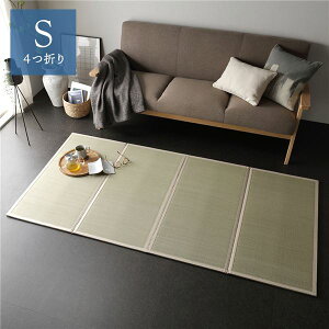 【送料無料】畳 マットレス 〔 シングル 約100×200×1.1cm 目積織 生成り 〕 4つ折り 折りたたみ 折り畳み 軽量 コンパクト オールシーズン 吸湿 消臭 湿度調整 たたみ 畳マットレス たたみマッ