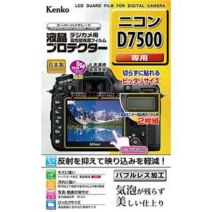 �P���R�[�E�g�L�i�[ �t���v���e�N�^�[ �j�R�� D7500 �p KLP-ND7500