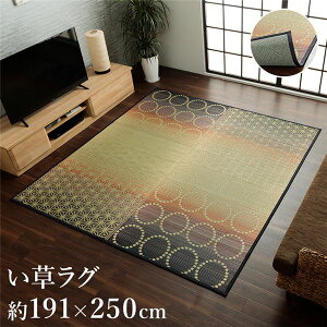 yz O }bg 191×250cm IW a_ R hL x L ɂ ȒP ~ߕt ϋvysz