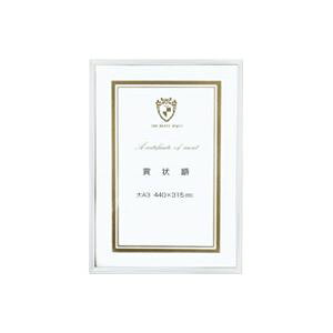 �i�܂Ƃ߁j�G�[�s�[�W�F�C�H�[ ���C�g�t���[���܏�z���V���o�[��A320280633�y×2�Z�b�g�z