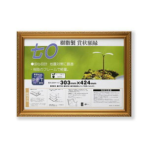 yz F܏z  R SP Z [@F303×424mm ܏ z \ Ə؏ Ƌ  z t[
