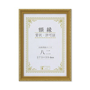 yz F܏z  R   [@F273×394mm ܏ z \ Ə؏ Ƌ  z t[