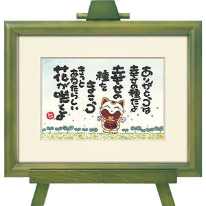 yz[p[ {q C[[A[gt[ uK̎v