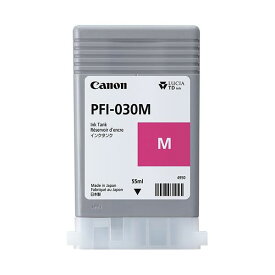 【送料無料】キヤノンインクタンク PFI-030M 顔料マゼンタ 55mL 3491C001 1個