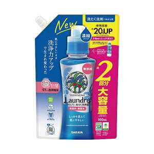 yzi܂Ƃ߁j T Vm~􂽂 Zk^Cv l֗p 950mL 1pbN y×2Zbgz