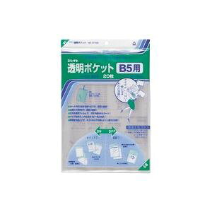 �i�܂Ƃ߁j�R���N�g �����|�P�b�g CF-500 B5�p 20���y×10�Z�b�g�z