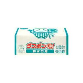 【送料無料】（まとめ）白元フォンテム ダスポンUP業務用 排水口用 105枚【×5セット】 生活用品・インテリア・雑貨 キッチン・食器 その他のキッチン・食器 レビュー投稿で次回使える2000円クーポン全員にプレゼント