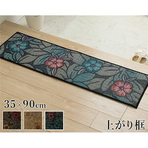 yz փ}bg 35×90cm u[ { ԕ オy NbV R hL CeAƋ rOƋysz