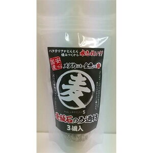 【送料無料】(まとめ)麦飯石のろ過材 3個入【×3セット】 (観賞魚/水槽用品)