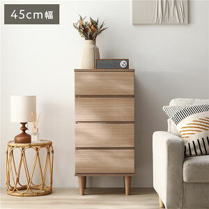 �y���������z�`�F�X�g ��45cm �i�`������ �r�t�� �؋r �����r ���E�� ���[�^�C�v�Ή� �X���C�h���[�� �����o�� �����o�����[ �������ȒP �^���X �ߗގ��[ �ߗރP�[�X �ߗރ{�b�N�X �x�b�h