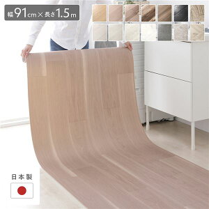 【送料無料】クッションフロア 約幅91cm×長さ1.5m コルソウッドグレージュ 日本製 国産 防水 撥水 はっ水 抗菌 防カビ 防かび 防炎 木目柄 フリーカットシート 簡単設置 クッションマット フ
