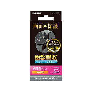�G���R�� TPU�t�B���� �Ռ��z�� �w��h�~ �����y�A ������ SW-PI221FLAPKRG