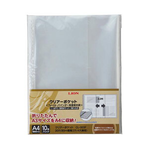 yz(܂Ƃ߁jCI NA[|Pbgi܂j A4^eiJA3j 2E4E30 䎆Ȃ CL-303F1pbNi10j y×30Zbgz