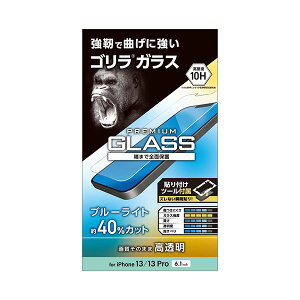 GR iPhone 13/iPhone 13 Pro KXtB S 0.21mm u[CgJbg PM-A21BFLGOBL