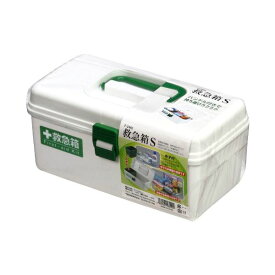 【送料無料】【2個セット】 救急箱 S ホワイト F2485 生活用品・インテリア・雑貨 日用雑貨 収納用品 レビュー投稿で次回使える2000円クーポン全員にプレゼント