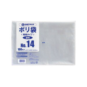 yzy܂Ƃ߁z X}[go[ | 14 410×280mm 100 B314J y×3Zbgz