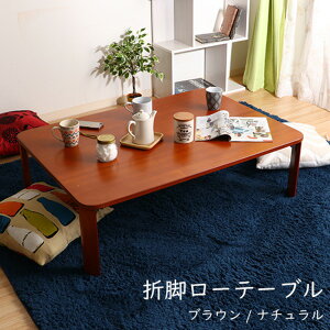 yza_ ܂肽݃[e[u/Z^[e[u yuE 105cmz th~ޕt ؖڒysz