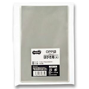 【送料無料】(まとめ) TANOSEE OPP袋 フラット はがき用(大) 110×175mm 1パック(100枚) 【×20セット】