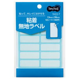 【送料無料】（まとめ） TANOSEE 貼ってはがせる無地ラベル 13×38mm 1パック（140片：14片×10シート） 【×40セット】 AV・デジモノ パソコン・周辺機器 用紙 ラベル レビュー投稿で次回使える2000円クーポン全員にプレゼント