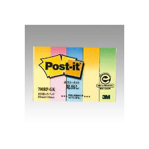 �i�܂Ƃ߁j �Z�F�X���[�G�� �|�X�g�C�b�g(R) �Đ��� 5���� ��15×�c50mm 700RP-GK �O���f�[�V�������F 5�� �y×10�Z�b�g�z