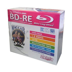 (܂Ƃ)HIDISC BD-RE ^p5mmXP[X10P HDBD-RE2X10SCy×5Zbgz