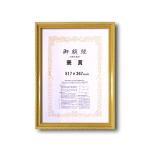 yzk ؐ ܏z l F܏z S[h܏z J 517×367mm 0108 Ǌ|Ђ ܏z z z t[