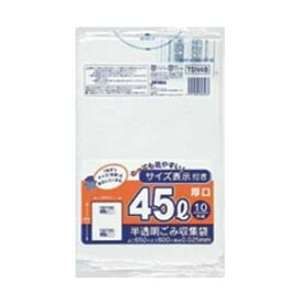 【送料無料】東京23区容量表示入70L厚口10枚入乳白TSN70 【（40袋×5ケース）合計200袋セット】 38-502 生活用品・インテリア・雑貨 日用雑貨 ビニール袋 レビュー投稿で次回使える2000円クーポン全員にプレゼント