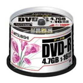 【送料無料】(業務用20セット) 三菱化学 DVD-R (4.7GB) DHR47JPP50 50枚 AV・デジモノ パソコン・周辺機器 その他のパソコン・周辺機器 レビュー投稿で次回使える2000円クーポン全員にプレゼント