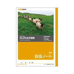 yzi܂Ƃ߁j LNgEEA\VGCc wKm[g 񂪂m[g L462 1 y×10Zbgz