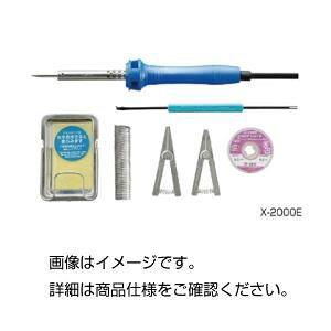 i܂Ƃ߁jdqHp͂񂾂āicājZbg X-2000Ey×3Zbgz