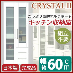 yzHI Lb`[ 60cm zCg Uh~KX ϐkb` It { Y }`{[h Lb`{[h Jbv{[h 䏊[ [Ƌ i ֓ny